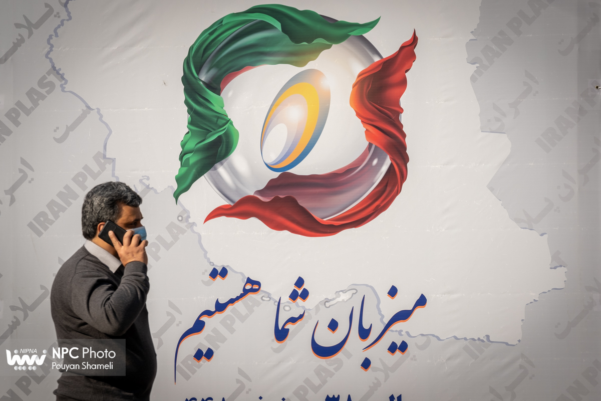 میزبان شما در پانزدهمین نمایشگاه بین المللی ایران پلاست هستیم 21