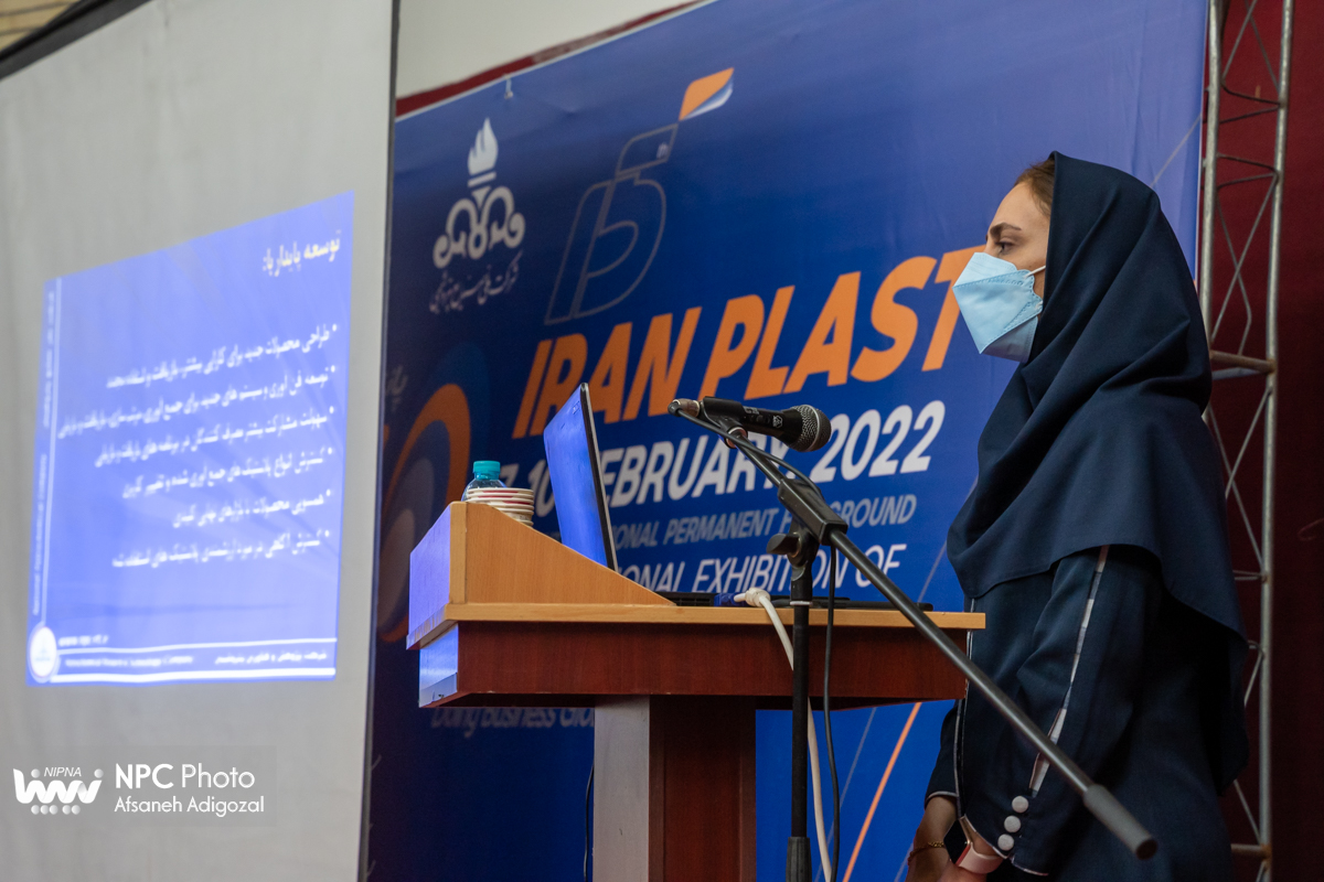 برگزاری نشست های تخصصی در سومین روز از پانزدهمین نمایشگاه بین المللی ایران پلاست 7