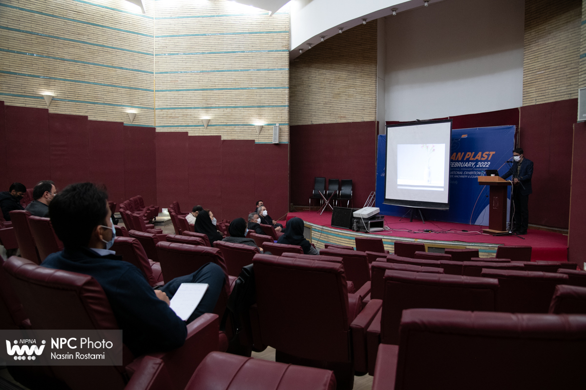 برگزاری نشست های تخصصی در سومین روز از پانزدهمین نمایشگاه بین المللی ایران پلاست 13