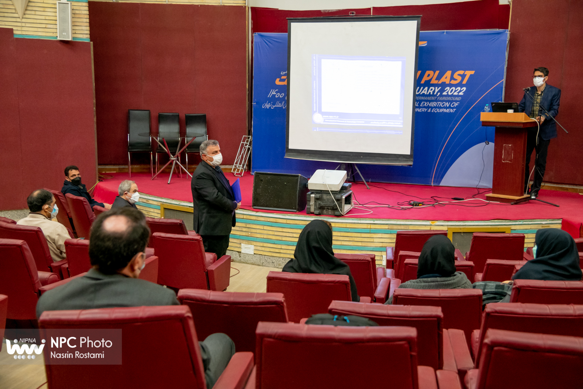 برگزاری نشست های تخصصی در سومین روز از پانزدهمین نمایشگاه بین المللی ایران پلاست 15