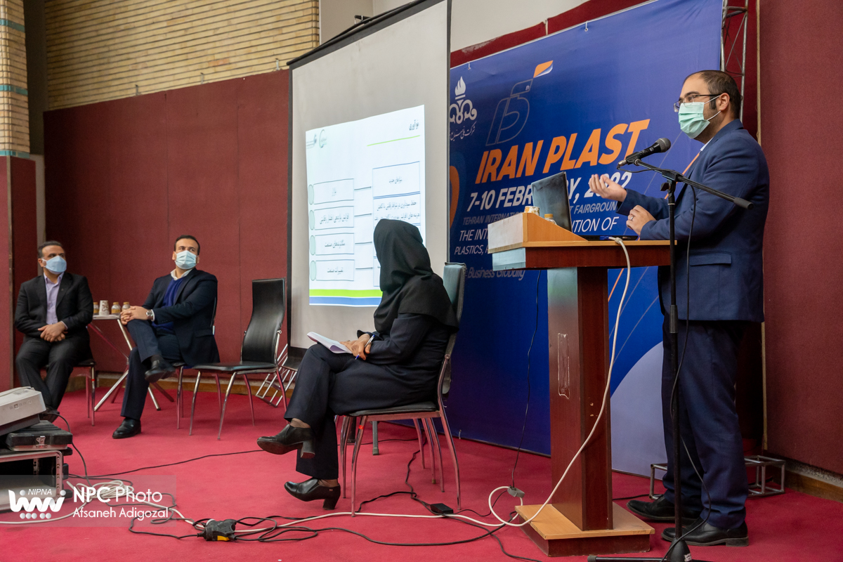 برگزاری نشست های تخصصی در آخرین روز از پانزدهمین نمایشگاه بین المللی ایران پلاست 2