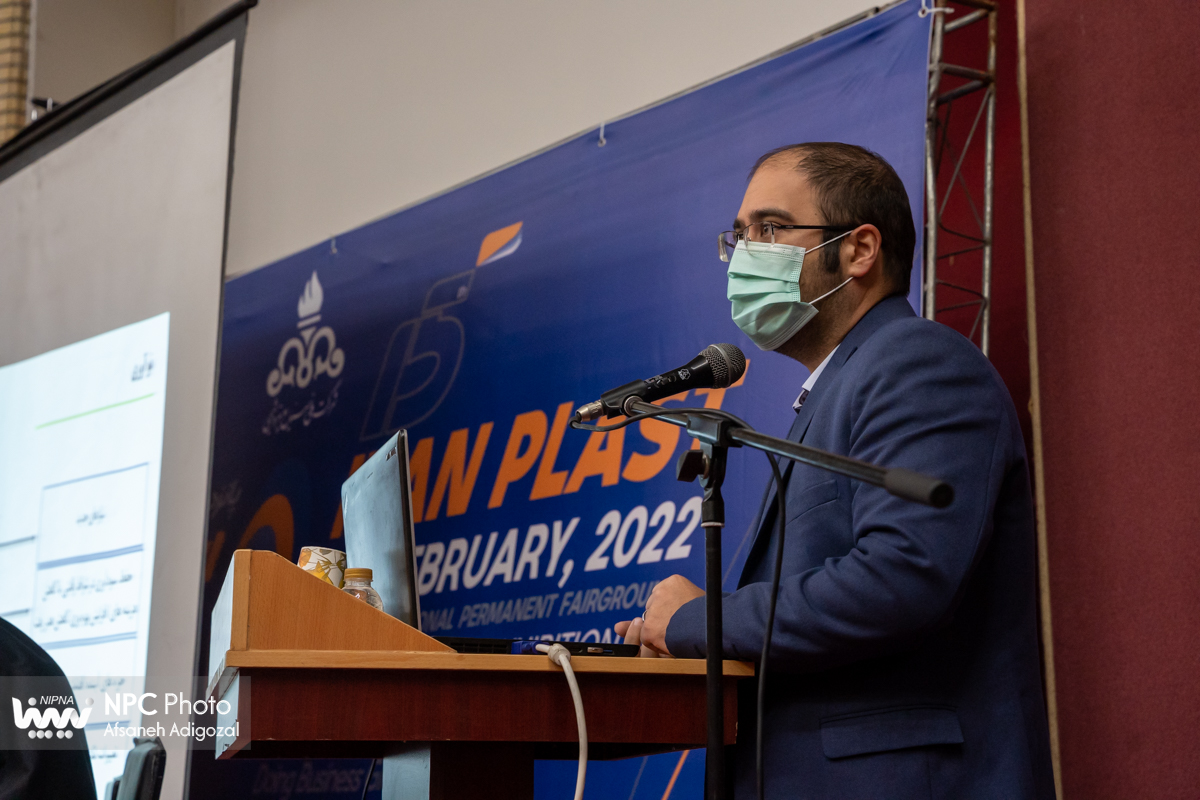 برگزاری نشست های تخصصی در آخرین روز از پانزدهمین نمایشگاه بین المللی ایران پلاست 3