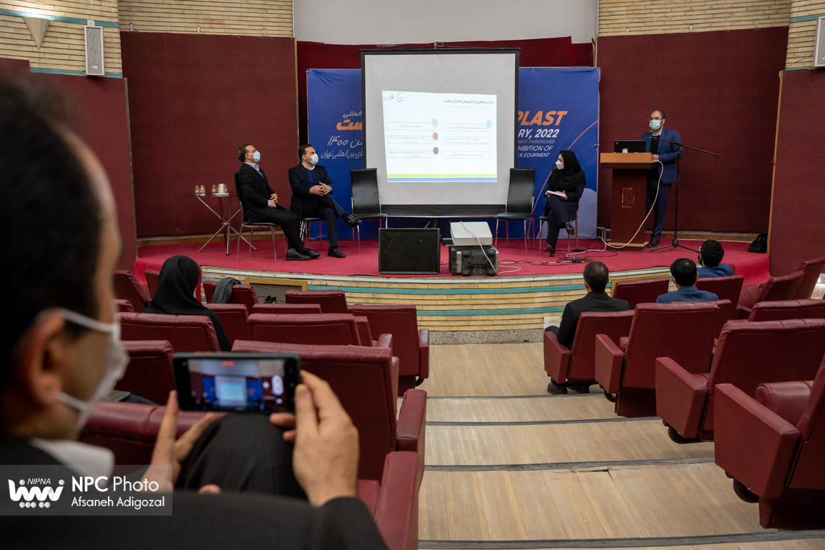 برگزاری نشست های تخصصی در آخرین روز از پانزدهمین نمایشگاه بین المللی ایران پلاست 5