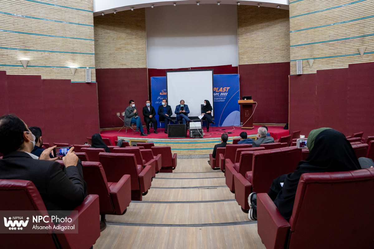 برگزاری نشست های تخصصی در آخرین روز از پانزدهمین نمایشگاه بین المللی ایران پلاست 9