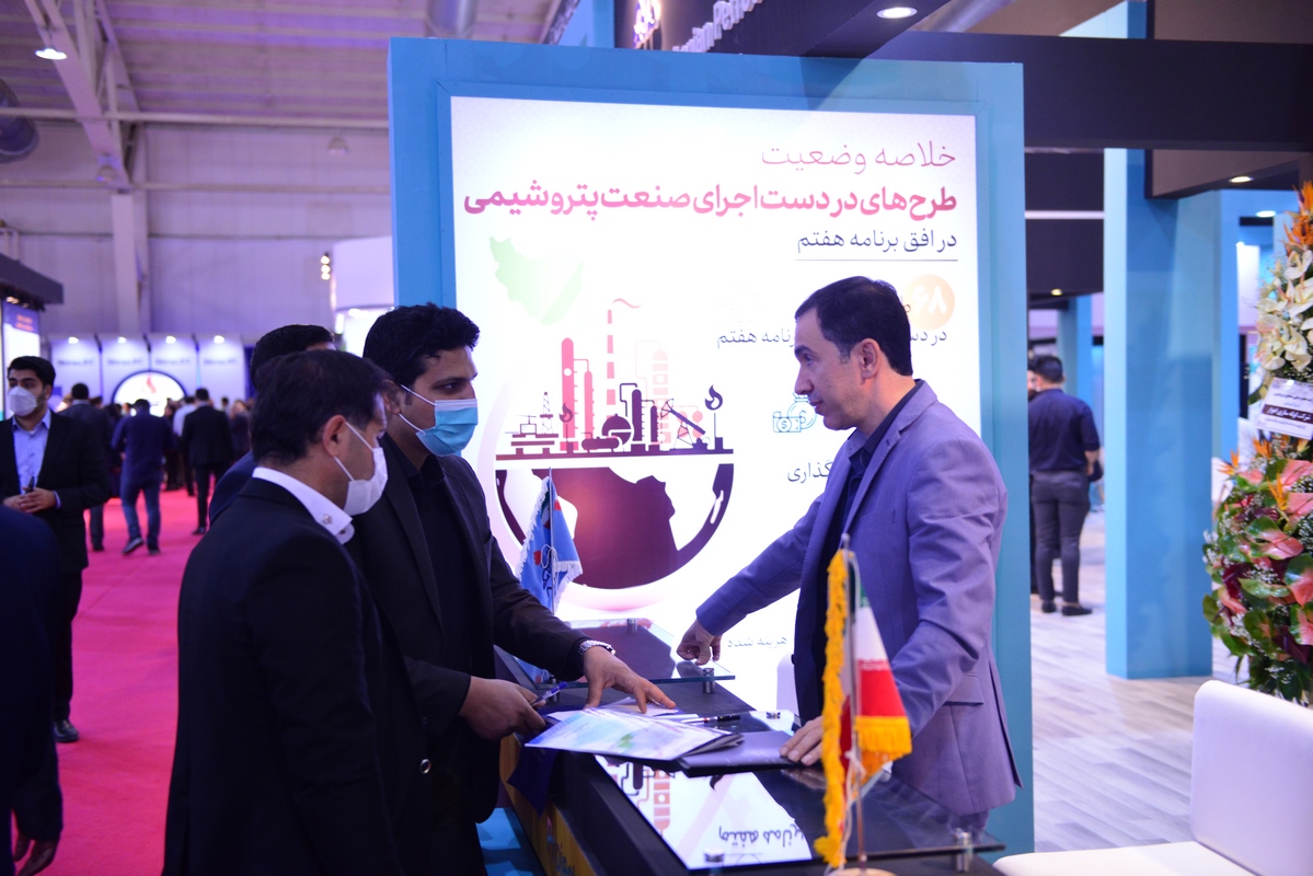 غرفه شرکت ملی صنایع پتروشیمی در بیست و ششمین نمایشگاه بین المللی صنعت نفت/روز دوم 7