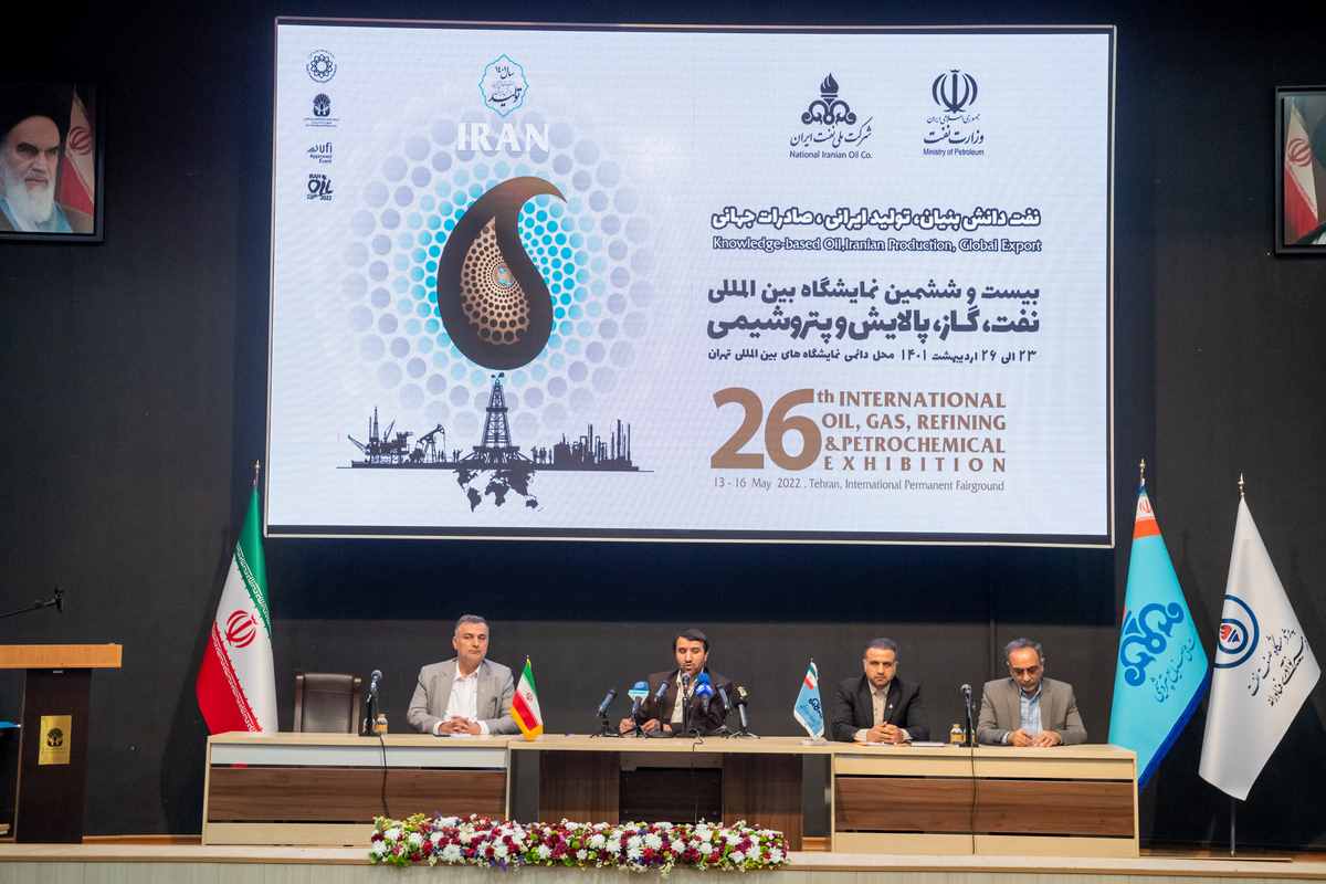 نشست خبری معاون وزیر نفت و مدیر عامل شرکت ملی صنایع پتروشیمی در بیست و ششمین نمایشگاه بین المللی صنعت نفت 5