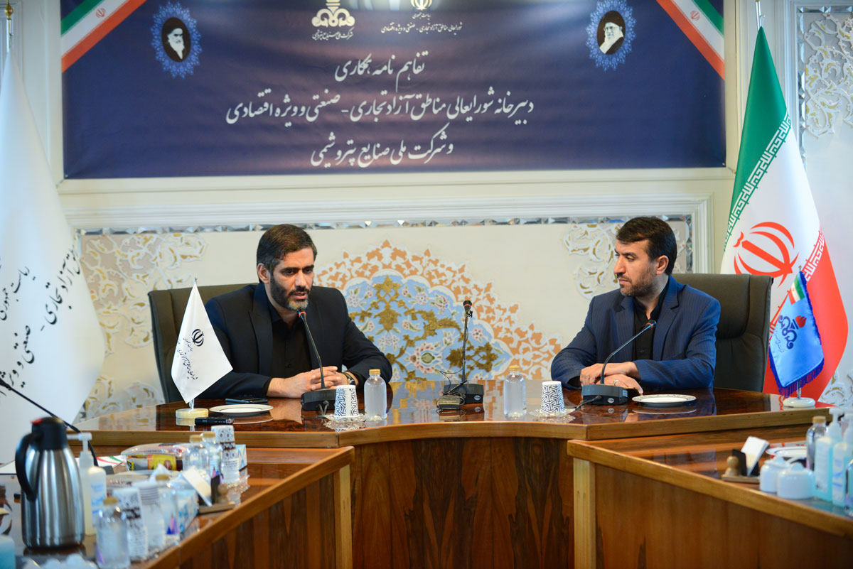 مراسم امضای تفاهم نامه همکاری میان شرکت ملی صنایع پتروشیمی و شورای عالی مناطق آزاد