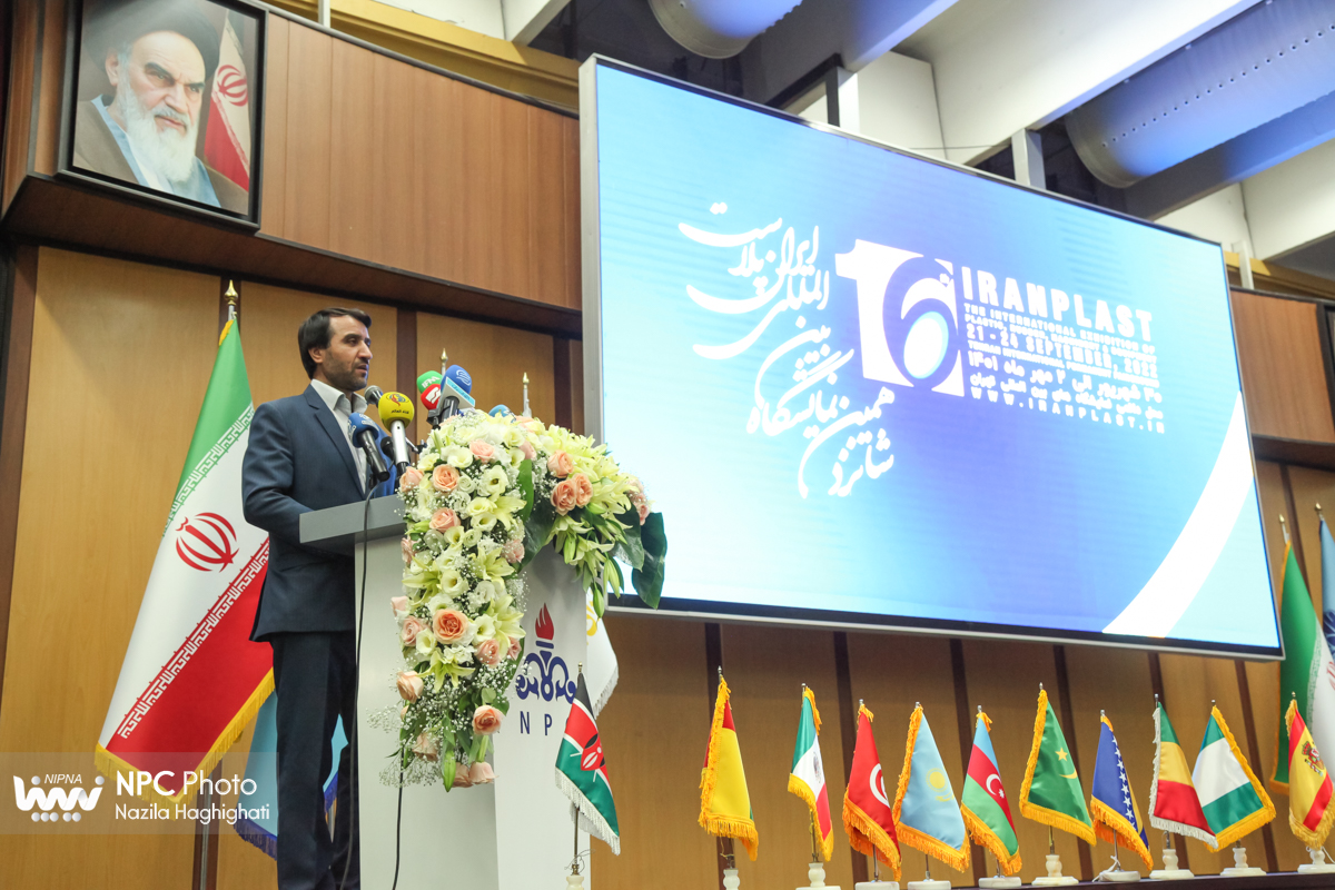 آیین گشایش شانزدهمین نمایشگاه بین‌المللی ایران‌پلاست 22