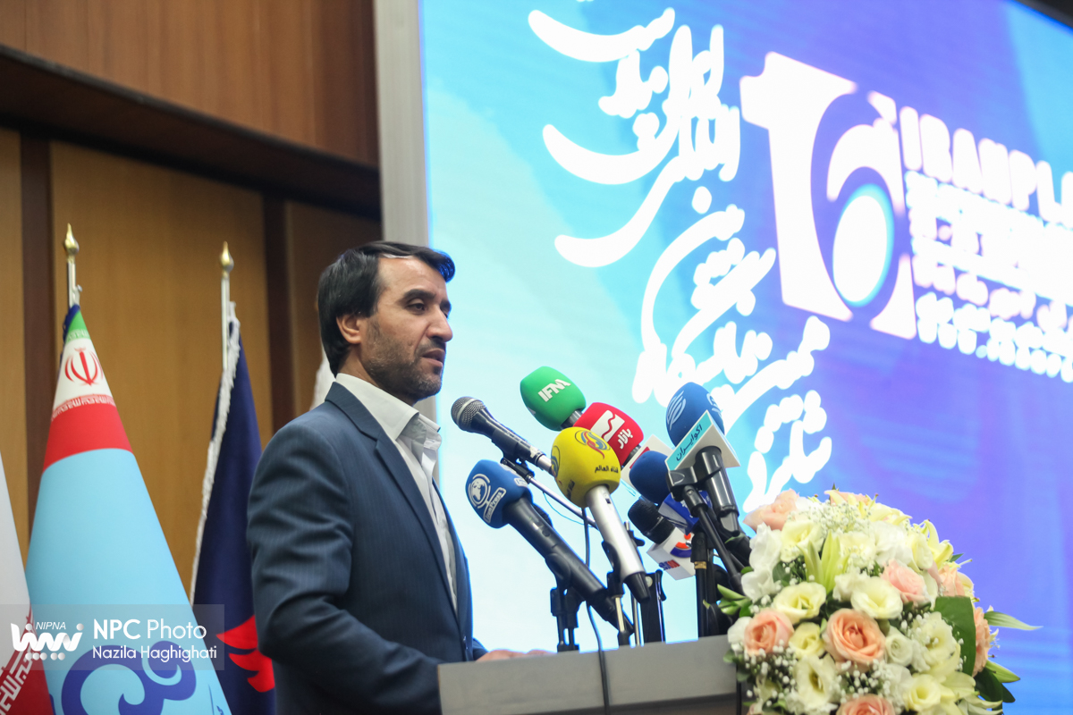 آیین گشایش شانزدهمین نمایشگاه بین‌المللی ایران‌پلاست 23