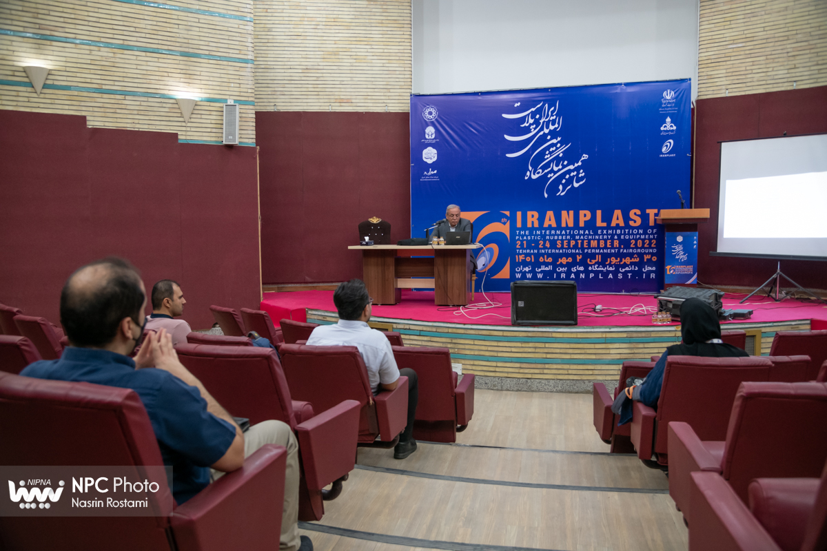 کارگاه آموزشی «بررسی بازار کشور عمان و توسعه پایدار» با محوریت محصولات پلاستیک و پلیمر که در حاشیه نخستین روز شانزدهمین نمایشگاه ایران پلاست 1