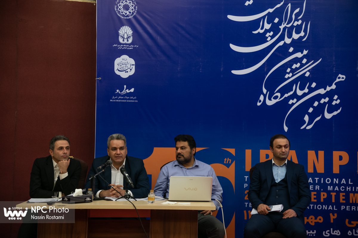 کارگاه آموزشی «روش های ارتقای شرکت های فعال در صنایع پایین دستی پتروشیمی در راستای دانش بنیان شدن» در حاشیه نخستین روز شانزدهمین نمایشگاه ایران پلاست 1