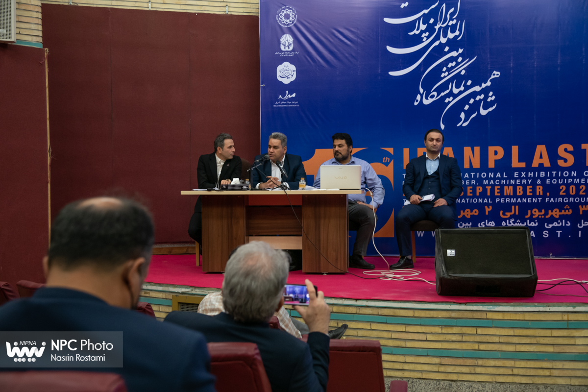 کارگاه آموزشی «روش های ارتقای شرکت های فعال در صنایع پایین دستی پتروشیمی در راستای دانش بنیان شدن» در حاشیه نخستین روز شانزدهمین نمایشگاه ایران پلاست 2