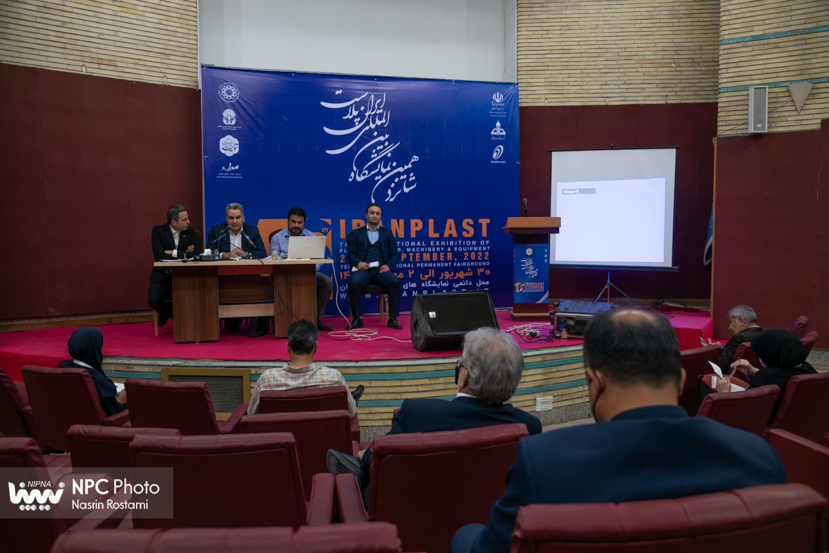 کارگاه آموزشی «روش های ارتقای شرکت های فعال در صنایع پایین دستی پتروشیمی در راستای دانش بنیان شدن» در حاشیه نخستین روز شانزدهمین نمایشگاه ایران پلاست 3