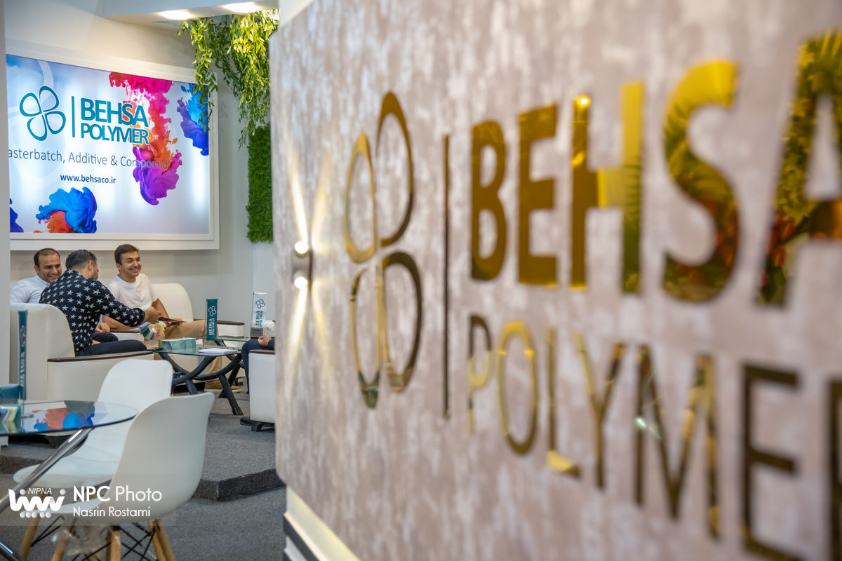 سالن 44A در اولین روز از شانزدهمین نمایشگاه بین المللی ایران پلاست 10