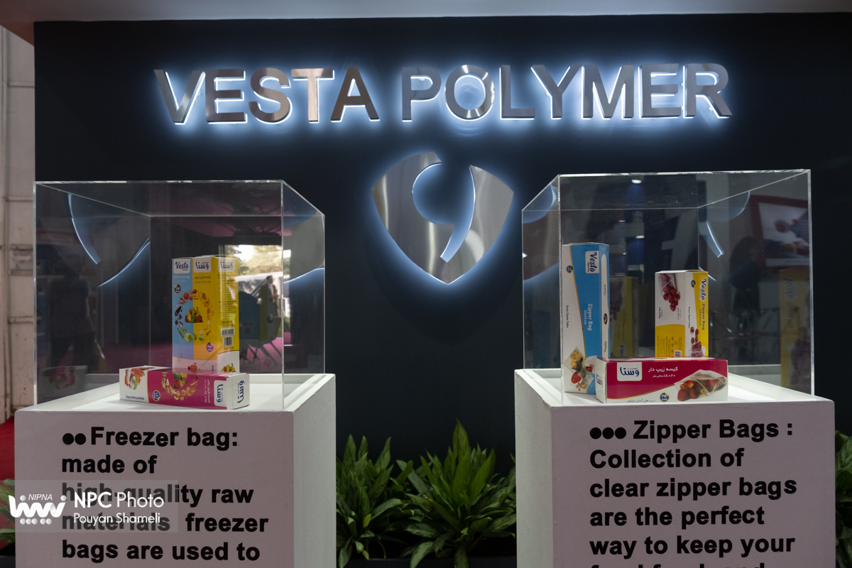 سالن 7 در اولین روز از شانزدهمین نمایشگاه بین المللی ایران پلاست 3