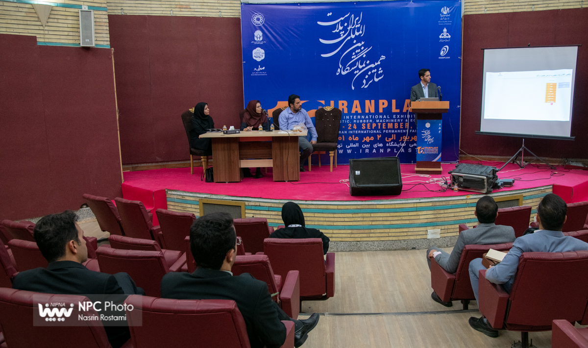 نشست تخصصی توسعه متوازن صنایع صنایع پایین دستی پتروشیمی با رویکرد زنجیره ارزش 1