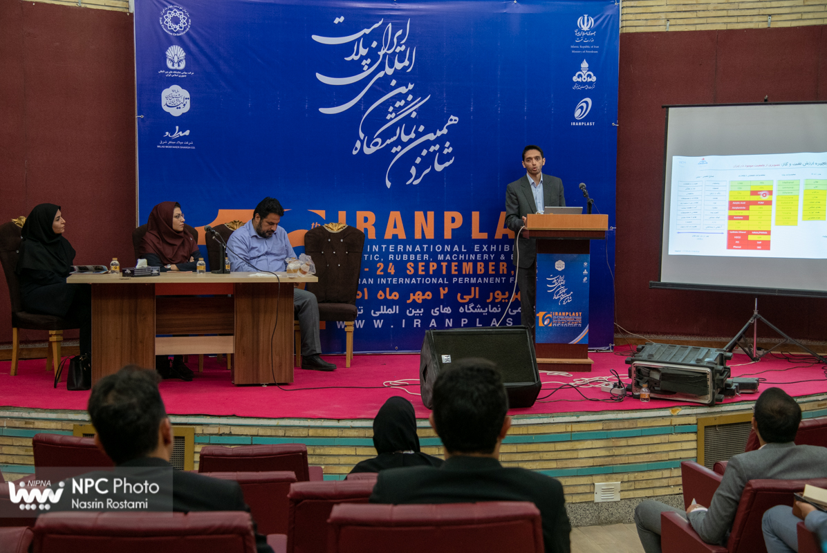 نشست تخصصی توسعه متوازن صنایع صنایع پایین دستی پتروشیمی با رویکرد زنجیره ارزش 5