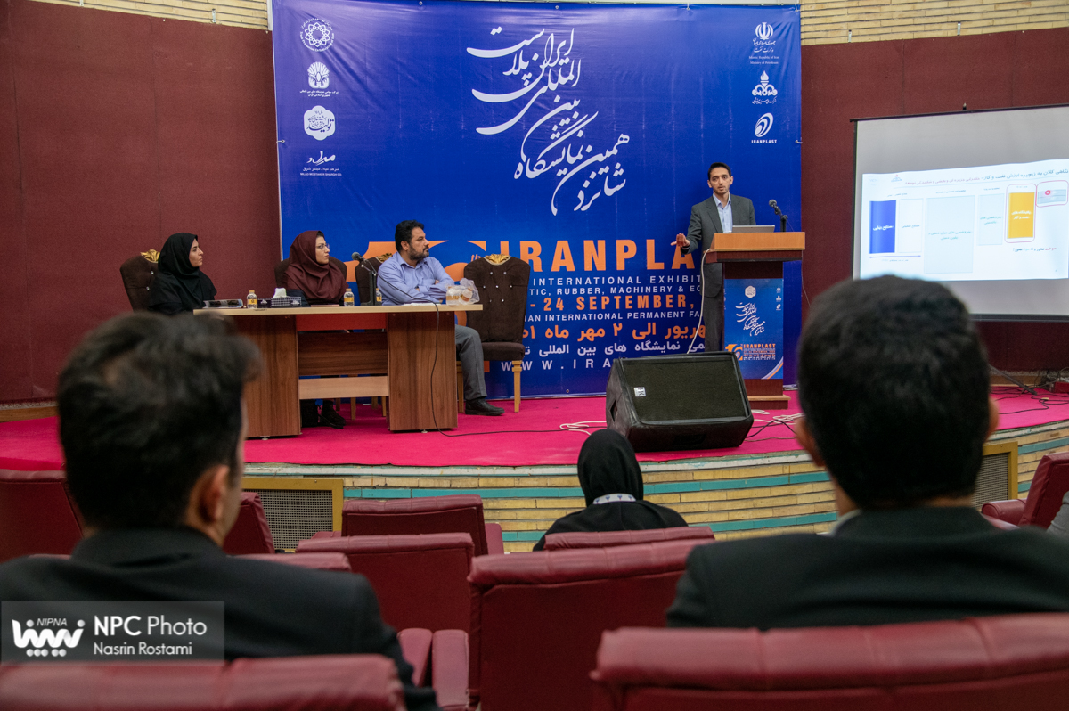 نشست تخصصی توسعه متوازن صنایع صنایع پایین دستی پتروشیمی با رویکرد زنجیره ارزش 6