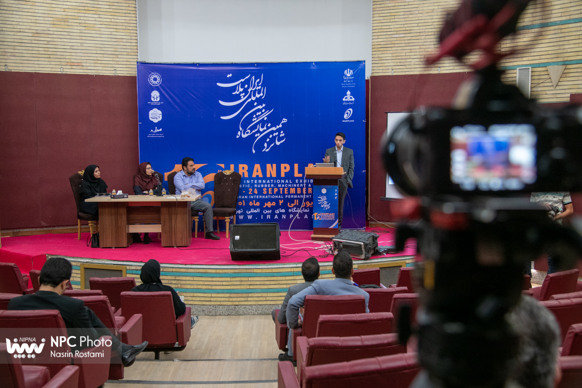 نشست تخصصی توسعه متوازن صنایع صنایع پایین دستی پتروشیمی با رویکرد زنجیره ارزش 8