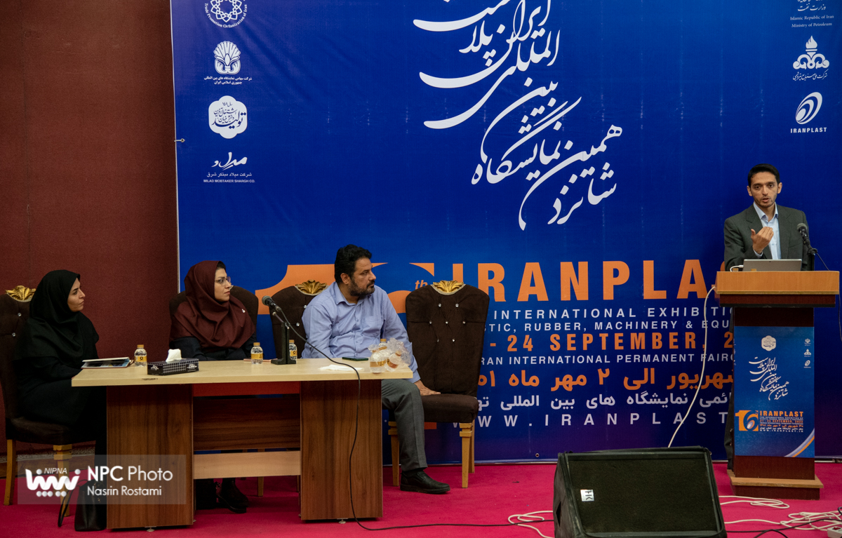 نشست تخصصی توسعه متوازن صنایع صنایع پایین دستی پتروشیمی با رویکرد زنجیره ارزش 13