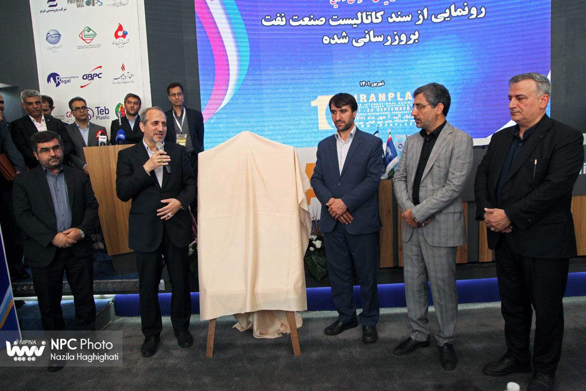 رونمایی از سند به روز شده کاتالیست صنعت نفت 6