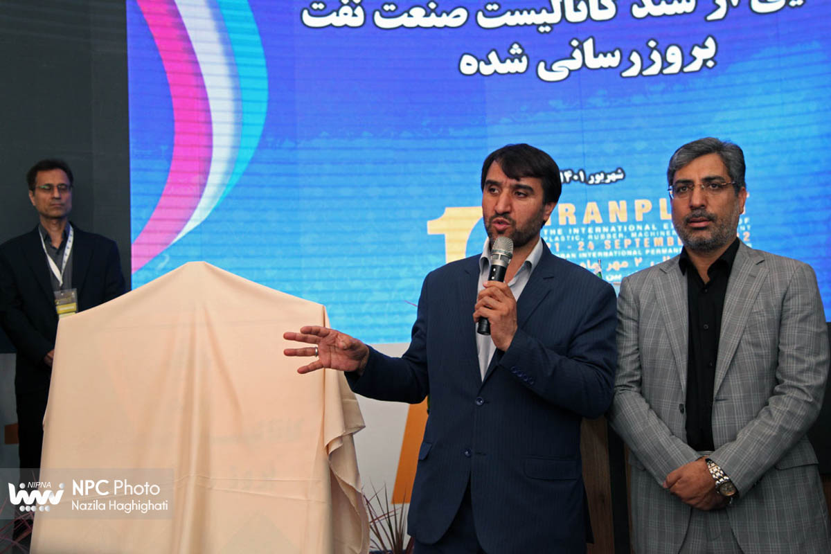 رونمایی از سند به روز شده کاتالیست صنعت نفت 8