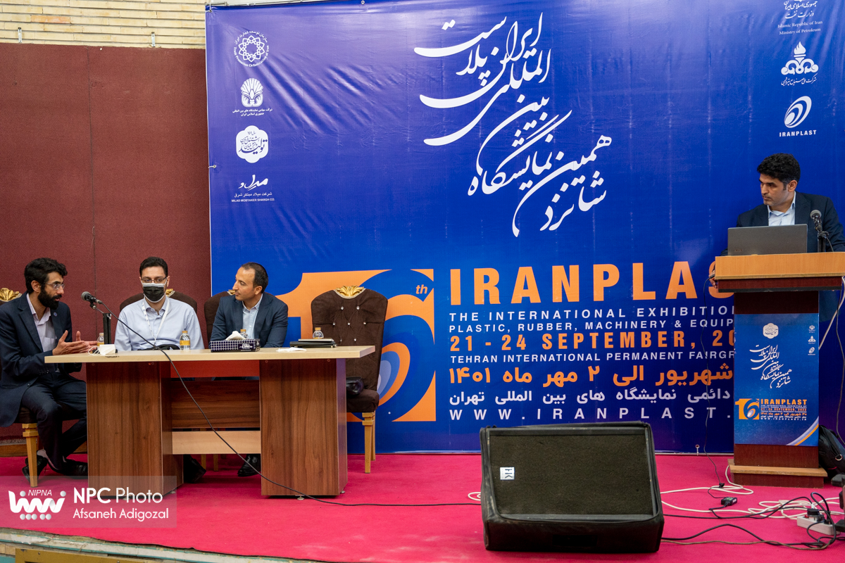 کارگاه آشنایی با ابزار تامین مالی گواهی اشتغال مواد 3