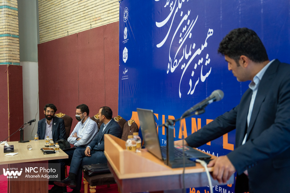 کارگاه آشنایی با ابزار تامین مالی گواهی اشتغال مواد 5