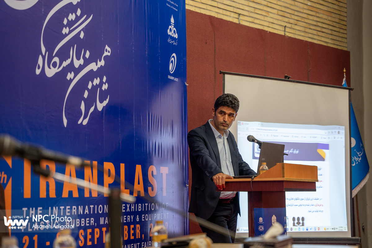 کارگاه آشنایی با ابزار تامین مالی گواهی اشتغال مواد 8