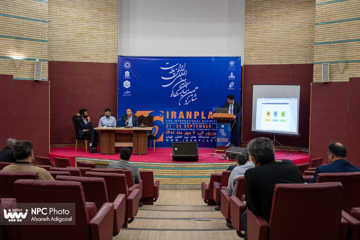 کارگاه آشنایی با ابزار تامین مالی گواهی اشتغال مواد 15