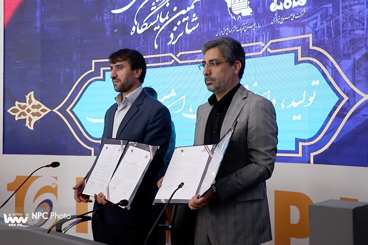 امضا یک تفاهم‌نامه همکاری با سازمان صنایع کوچک و شهرک‌های صنعتی و یک تفاهم‌نامه سه‌جانبه با بانک تجارت و انجمن ملی صنایع پلمیرایران در حاشیه شانزدهمین نمایشگاه بین‌المللی ایران پلاست 2