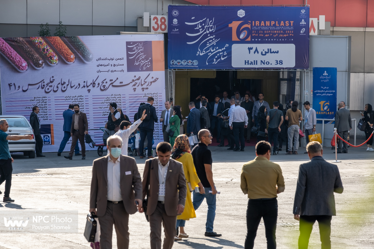 حاشیه های دومین روز از شانزدهمین نمایشگاه بین المللی ایران پلاست  11