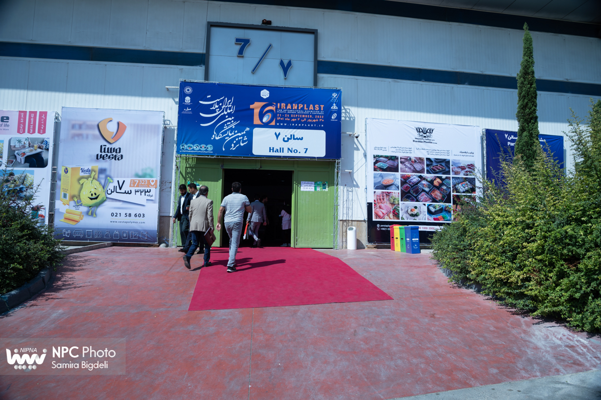 حاشیه های دومین روز از شانزدهمین نمایشگاه بین المللی ایران پلاست  15