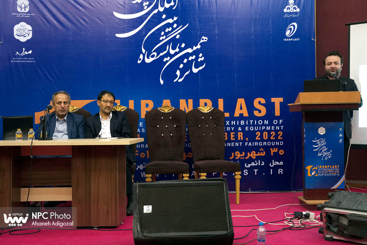 کارگاه انتقال لبه دانش صنایع پایین دست در صنایع داروئی 1