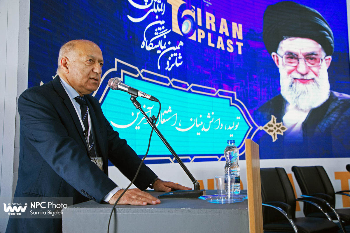 اولین نشست تجاری پتروشیمی در حاشیه شانزدهمین نمایشگاه بین المللی ایران پلاست 10