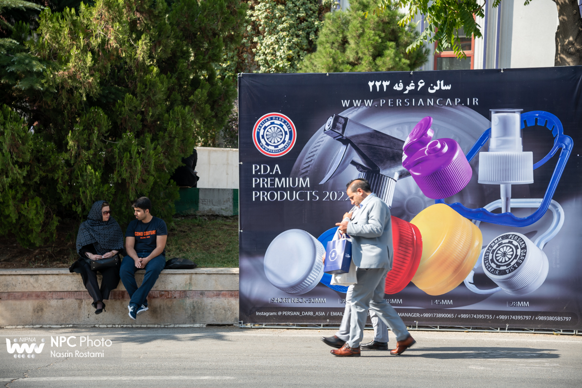 حاشیه های سومین روز از شانزدهمین نمایشگاه بین المللی ایران پلاست (1) 11