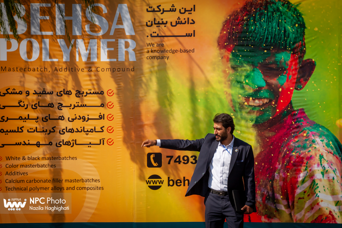 حاشیه های سومین روز از شانزدهمین نمایشگاه بین المللی ایران پلاست (2) 10