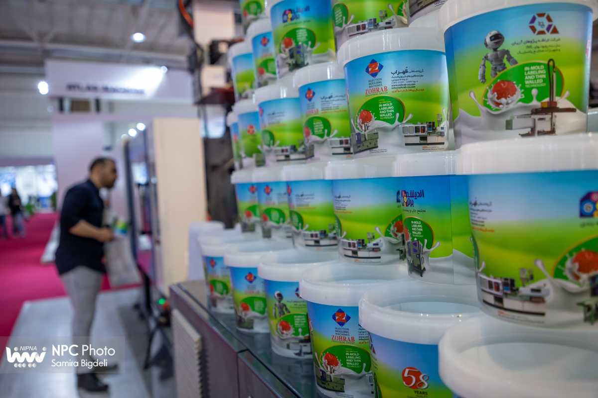 سالن 38B در سومین روز از شانزدهمین نمایشگاه بین المللی ایران پلاست   11