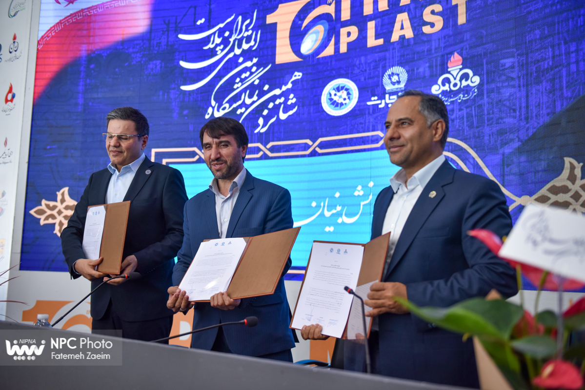 امضای تفاهم‌نامه همکاری با سازمان صنایع کوچک و شهرک‌های صنعتی و تفاهم‌نامه سه‌جانبه با بانک تجارت و انجمن ملی صنایع پلیمر در حاشیه نمایشگاه بین‌المللی ایران پلاست (2) 7