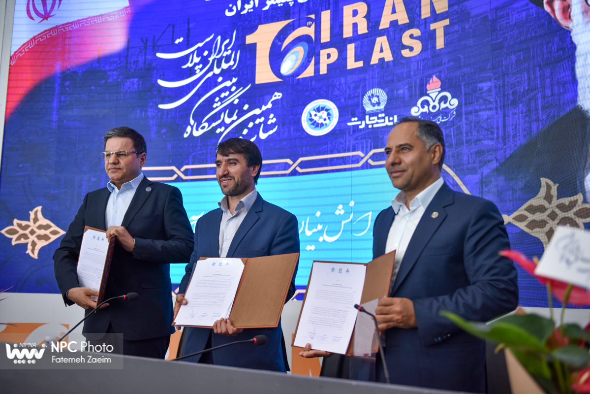 امضای تفاهم‌نامه همکاری با سازمان صنایع کوچک و شهرک‌های صنعتی و تفاهم‌نامه سه‌جانبه با بانک تجارت و انجمن ملی صنایع پلیمر در حاشیه نمایشگاه بین‌المللی ایران پلاست (2) 8