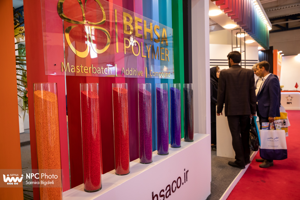 سالن 44A&B در چهارمین روز از شانزدهمین نمایشگاه بین المللی ایران پلاست 13
