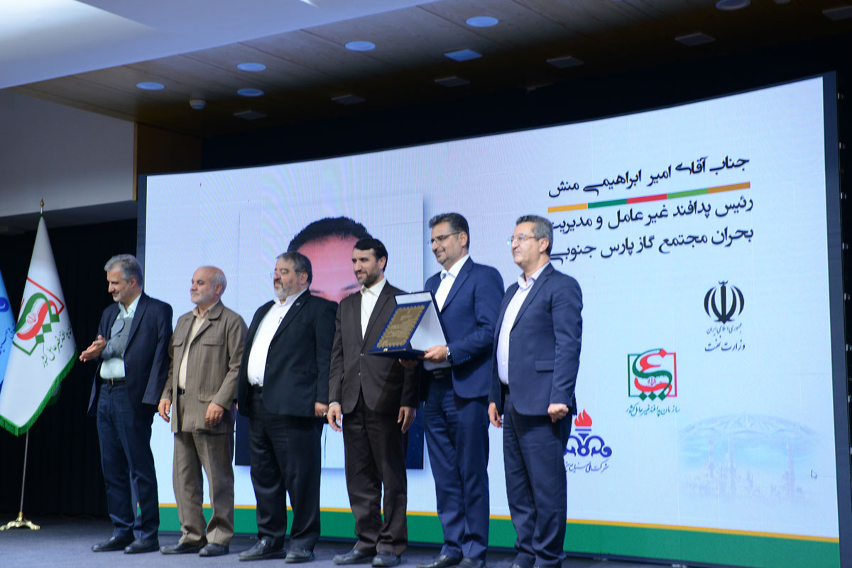 آیین نکوداشت پدافند غیرعامل صنعت نفت 35