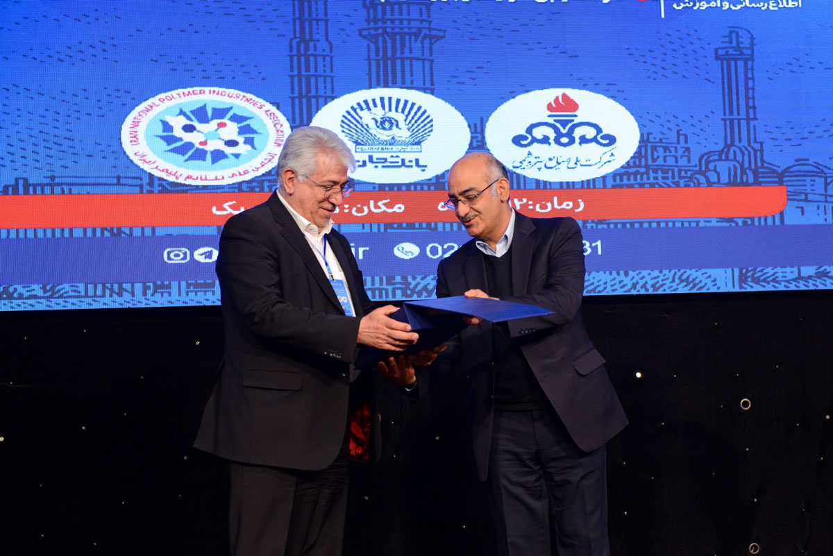 همایش ارتقاء فروش اعتباری محصولات شرکت های پتروشیمی با حضور معاون وزیر نفت و مدیر عامل شرکت ملی صنایع پتروشیمی برگزار شد 14