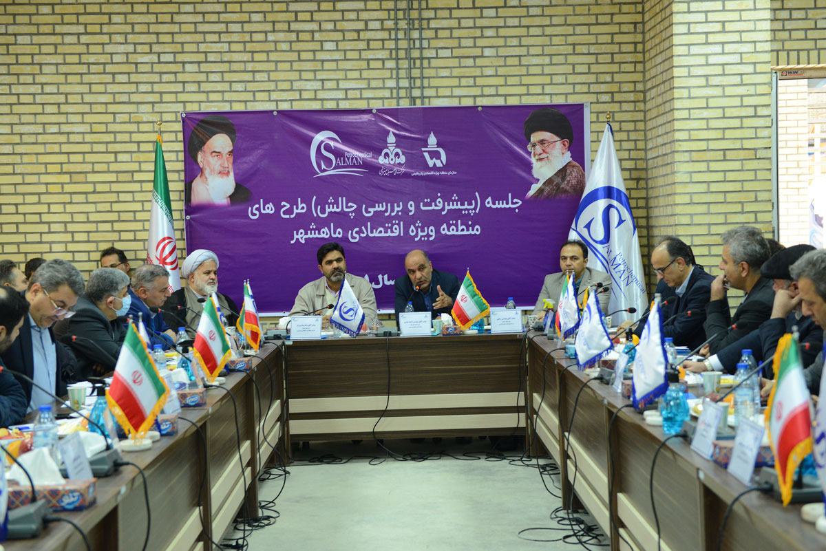 ششمین جلسه پیشرفت و بررسی چالش های طرح های پتروشیمی در منطقه ماهشهر 27