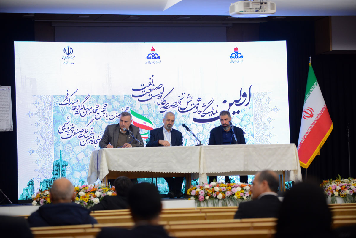 نخستین نمایشگاه و همایش تخصصی کاتالیست صنعت نفت در شرکت ملی صنایع پتروشیمی 26