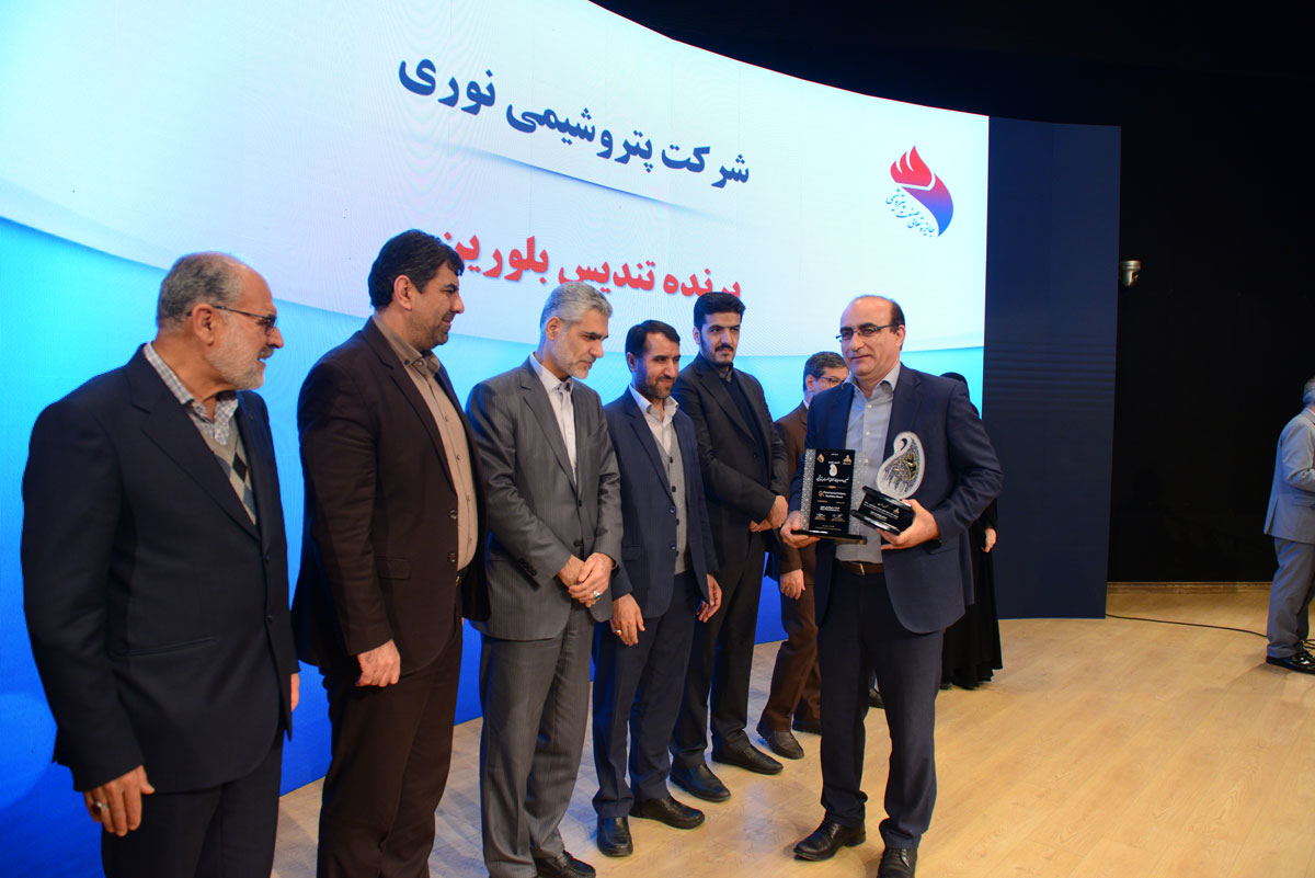 گزارش تصویری نهمین جشنواره جایزه تعالی صنعت پتروشیمی (7اسفند1401) 53