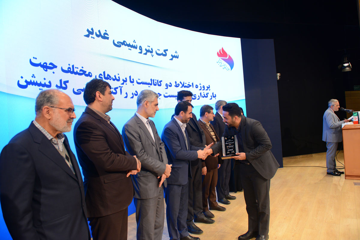 گزارش تصویری نهمین جشنواره جایزه تعالی صنعت پتروشیمی (7اسفند1401) 56