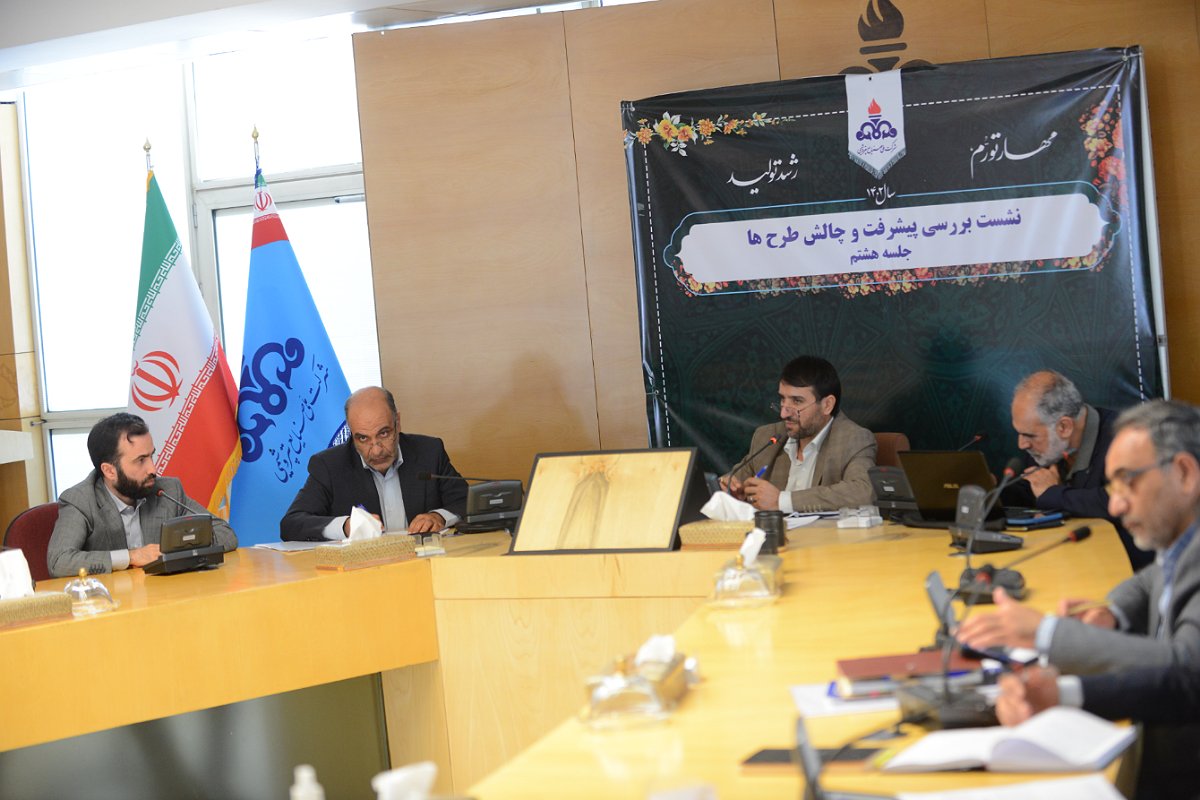 جلسه بررسی پیشرفت و چالش های طرح های مستقر در مناطق مختلف کشور با حضور معاون وزیر نفت و مدیر عامل شرکت ملی صنایع پتروشیمی برگزار شد