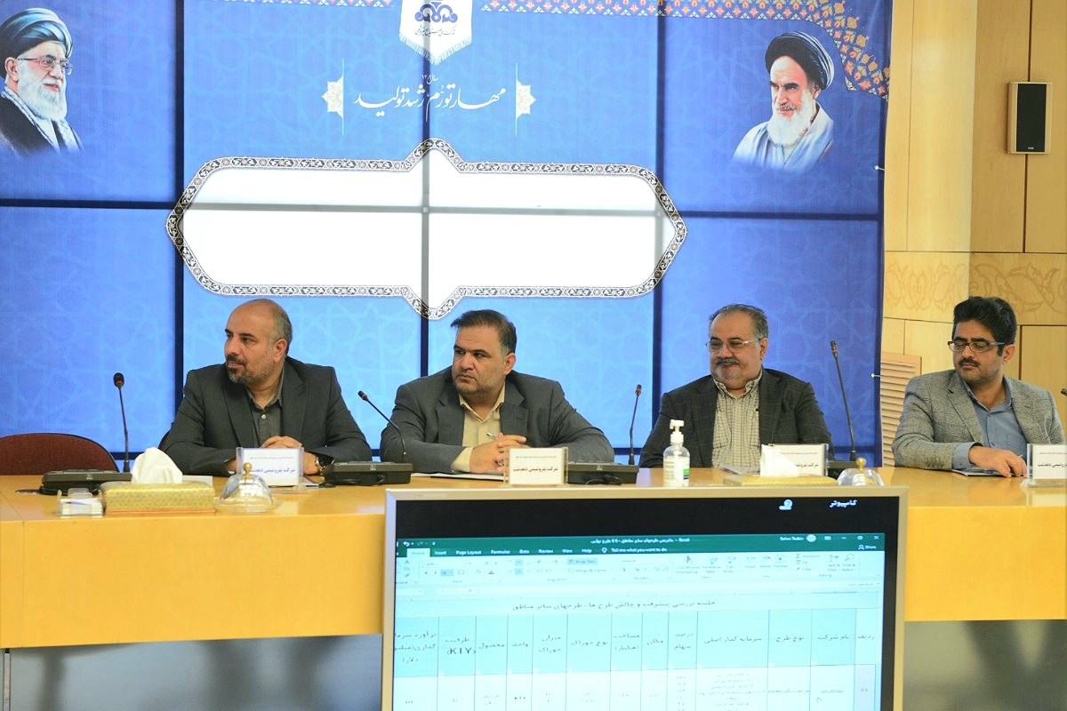 جلسه بررسی پیشرفت و چالش های طرح های مستقر در مناطق مختلف کشور با حضور معاون وزیر نفت و مدیر عامل شرکت ملی صنایع پتروشیمی برگزار شد