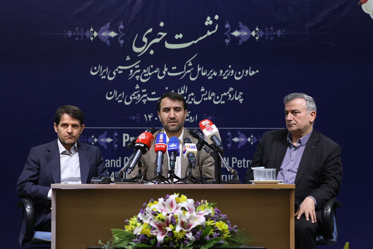 گزارش تصویری نشست خبری چهاردهمین همایش بین‌المللی صنعت پتروشیمی ایران با حضور معاون وزیر نفت و مدیر عامل شرکت ملی صنایع پتروشیمی  2